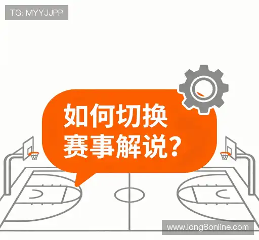 疑问解答